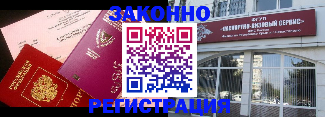 форма 3 в Алтае